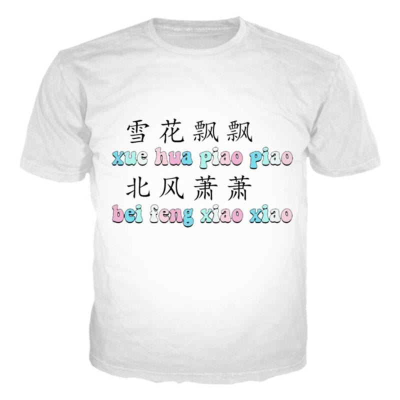 New Fashion Men Pop Song T-shirt